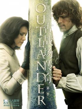 outlander古战场传奇美剧,美剧古战场传奇完整版