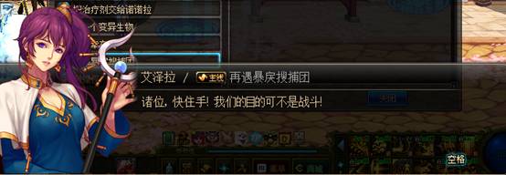 dnf起源版本剧情解析,dnf起源版本的剧情