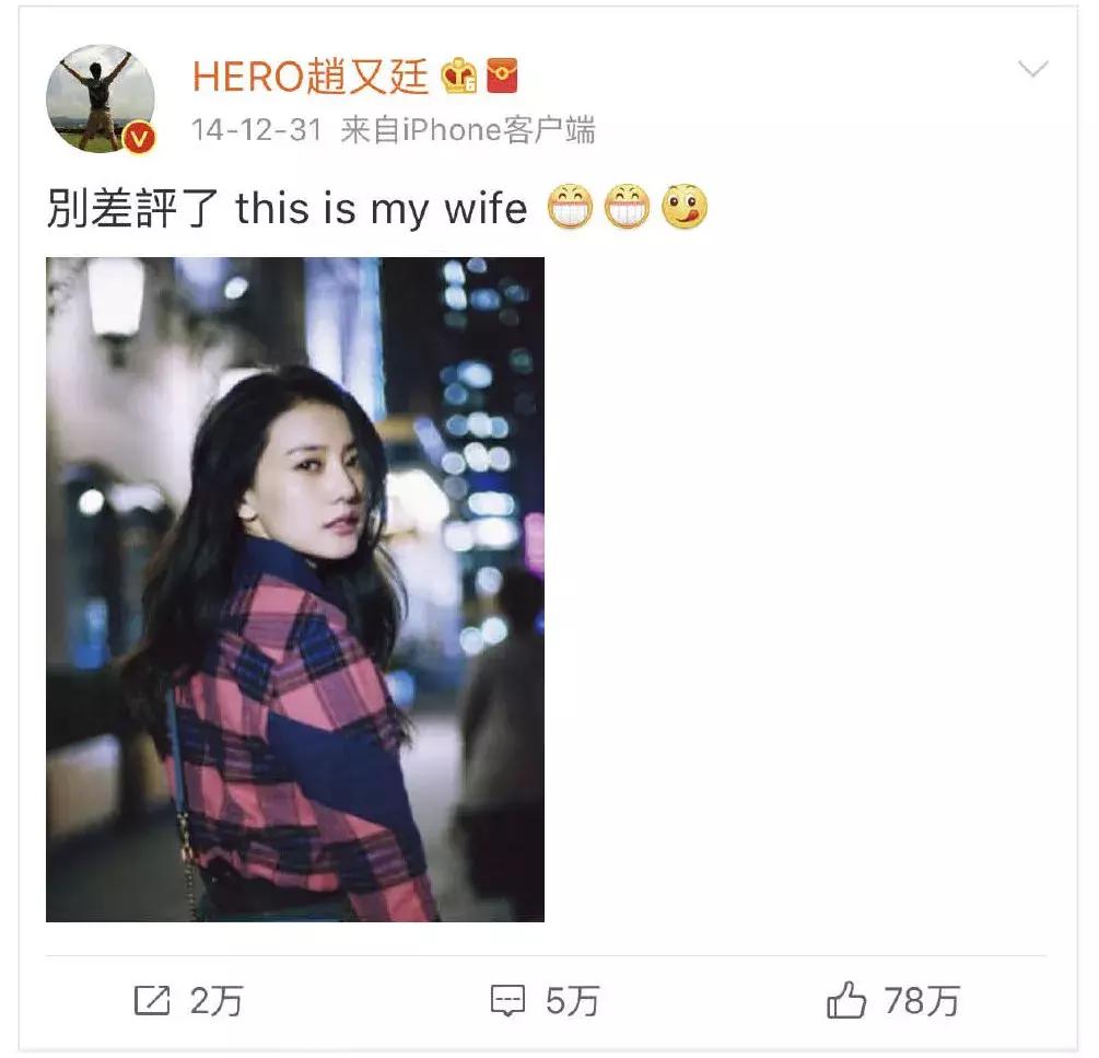 赵又廷姑父视频,姑父赵又廷视频