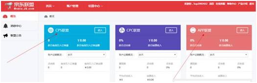 如何低门槛结合微信号解封+CPS达到月入5位数?