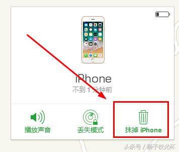 刷机大师清除手机锁屏密码教程,不用刷机怎么快速解锁锁屏密码