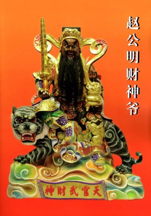 初五迎财神的正确方法九宫格,年初五接财神正确方法