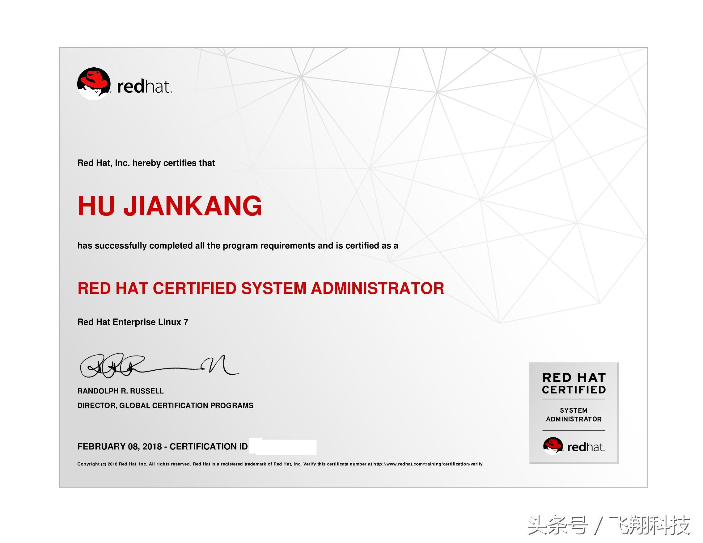 红帽rhce认证,红帽rhce认证是什么