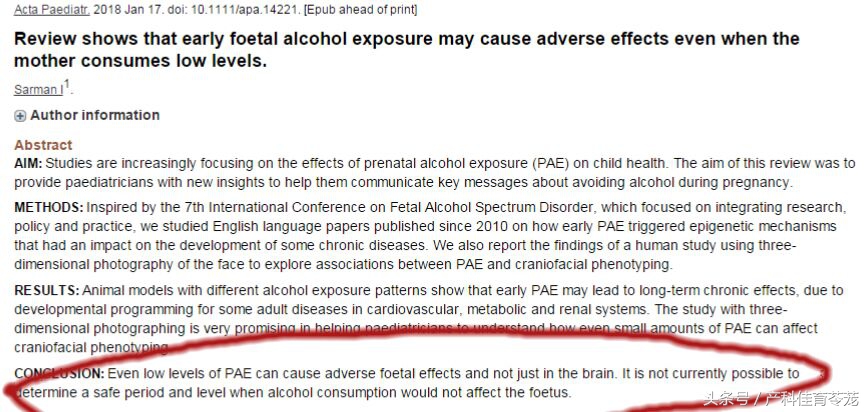 千万别喝酒了，肚子里的宝宝能喝多少您知道吗？