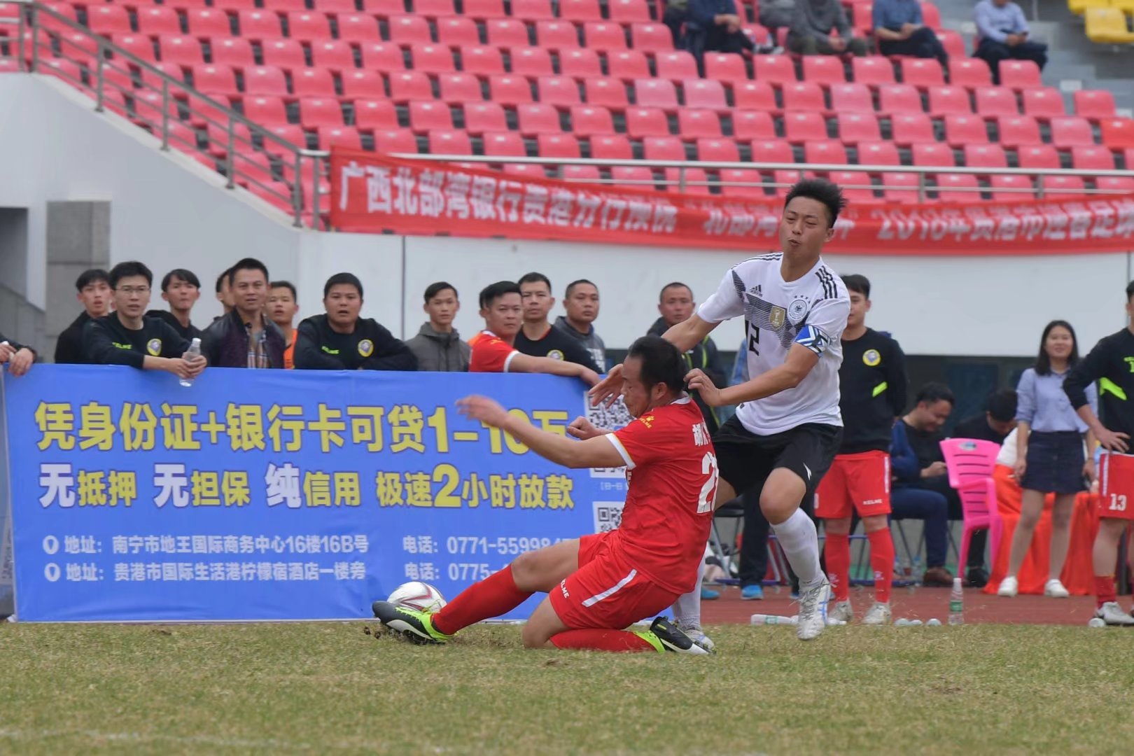 南宁北部湾银行杯篮球赛,贵港市足球杯