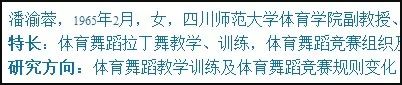 用三个字证明你是哪个省的人,三个字看出你是哪个省的人