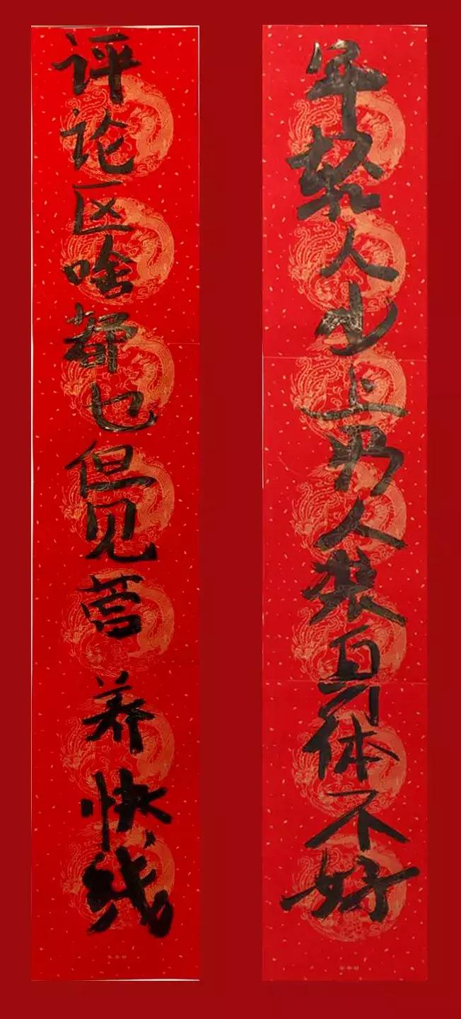 来自女编辑闺房里的新年祝福