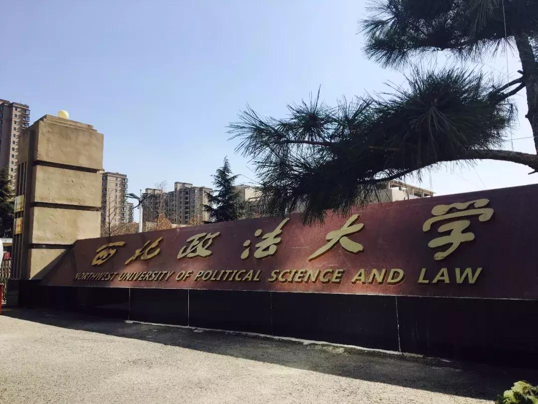 鎺㈢储瑗垮畨鍚勫ぇ楂樻牎,鐩樼偣瑗垮畨鍚勫ぇ楂樻牎