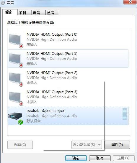 电脑突然没声音但是音量图标正常,电脑突然黑屏怎么回事还发出声音