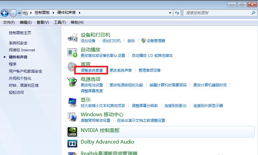 电脑突然没声音但是音量图标正常,台式电脑突然没有声音了怎么解决