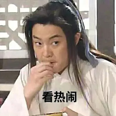 《红海行动》：广电其实没有实权的尴尬而不失礼貌的微笑