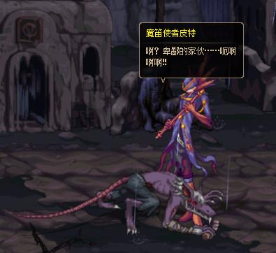 dnf起源版本剧情解析,dnf起源版本的剧情