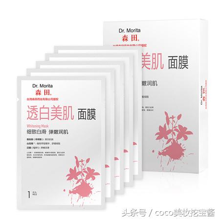 drmorita森田面膜多少钱,drmorita森田面膜