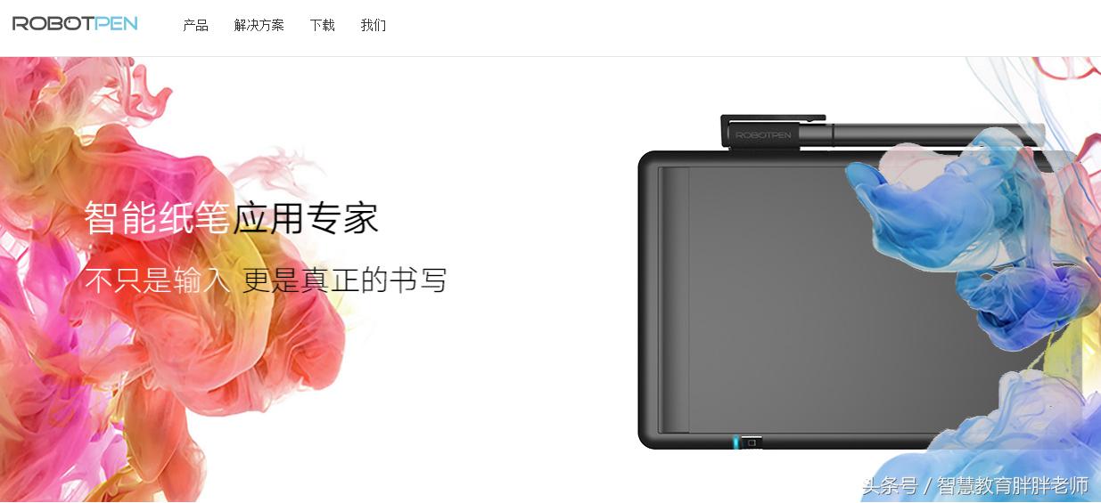 学习笔智能笔小学生用,学习用自动笔