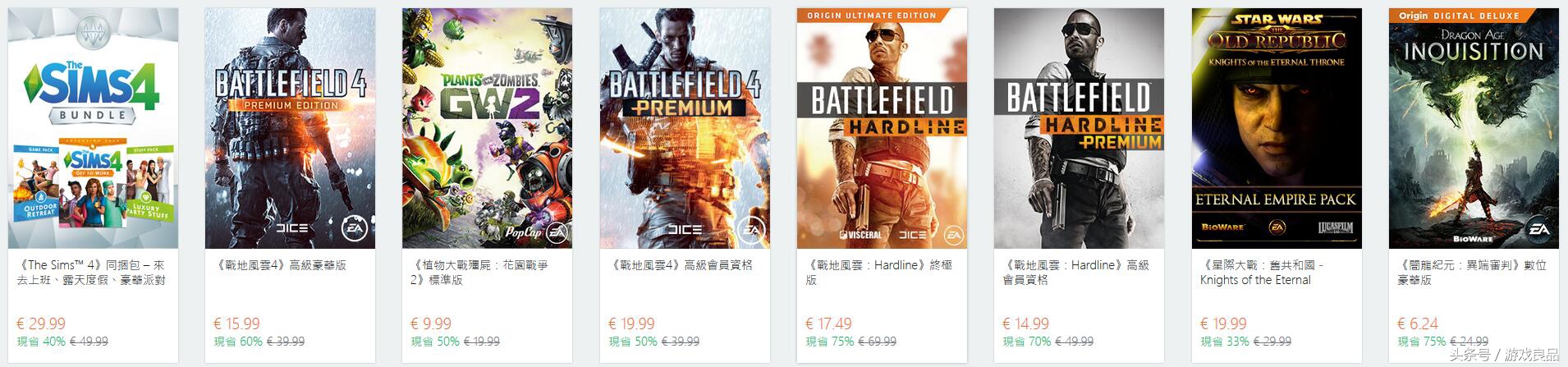 origin平台在哪下战地,origin平台还能玩战地吗