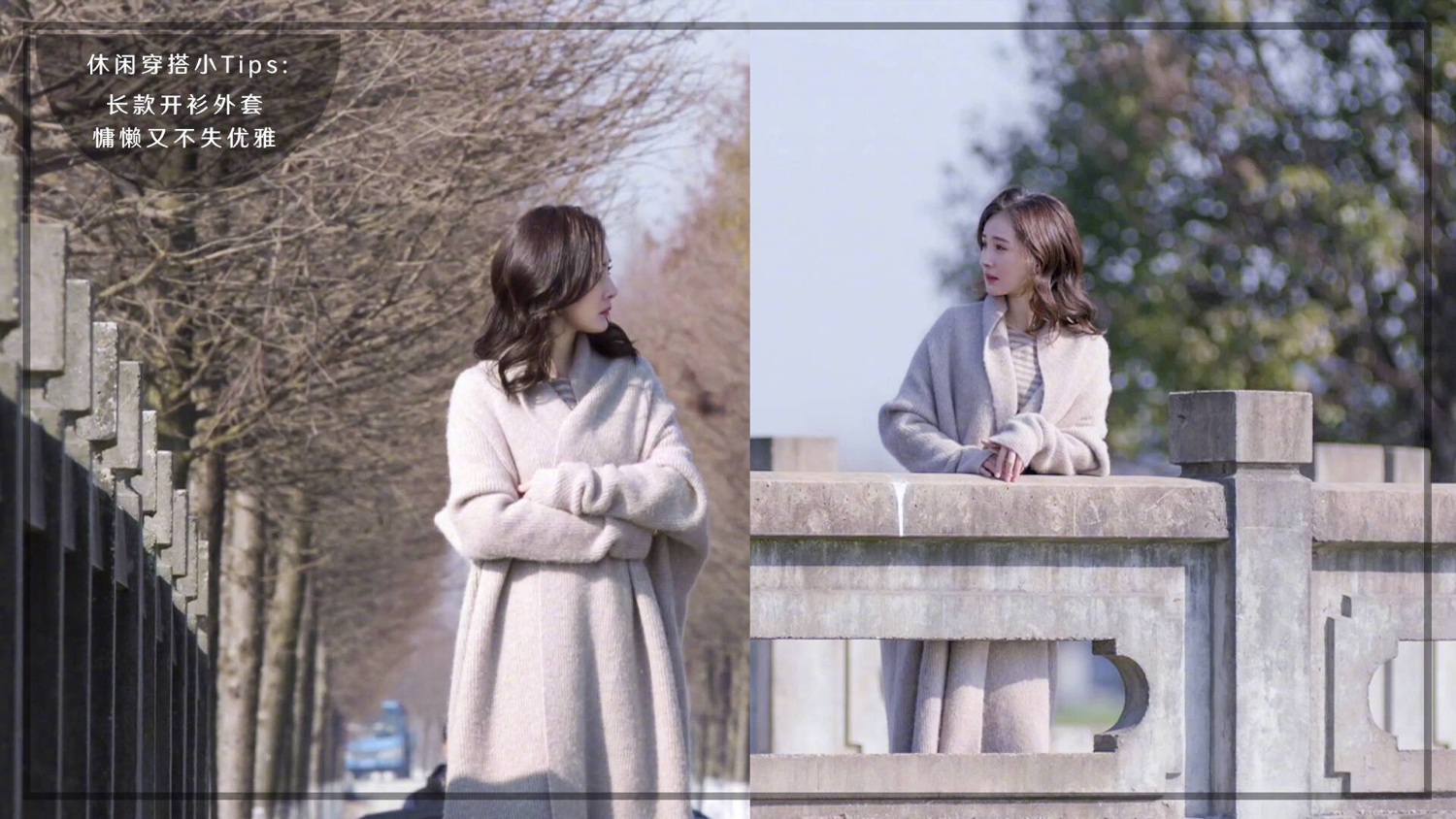 大幂幂的穿搭真是自成一派,大幂幂终于换上女装