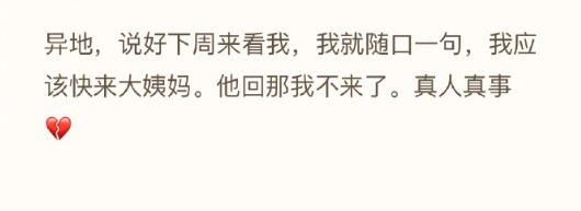 大年初四又来一波，恋爱中让你们心寒的那些小细节