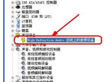电脑系统没有声音录制不上,电脑系统没有声音输出