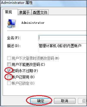 刚买的电脑开机需要如何设置,新买的电脑必须关闭的几个设置
