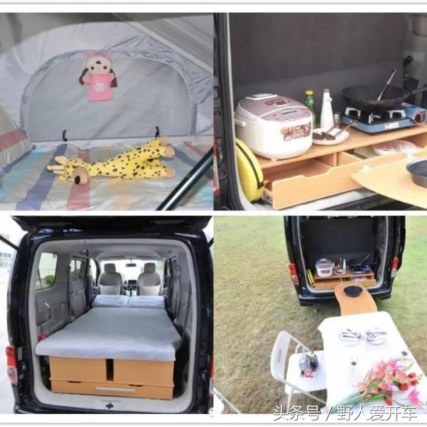 富士房车最新款高档多少钱,富士房车大全