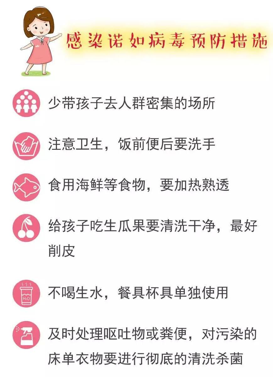 冬季小孩拉肚子一般是什么感染,宝宝冻肚子拉肚子怎么快速治好