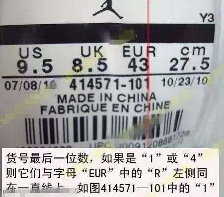 你穿的耐克可能是假的,nike假货对nike有什么影响