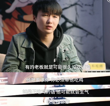 游戏午报:妹子吃鸡陪玩月入上万刺客信条化身马赛克游戏