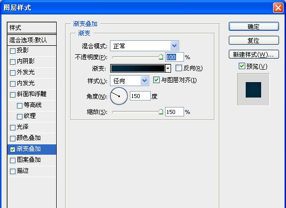 ps多层次色彩霓虹字制作,ps蓝色火焰字教程
