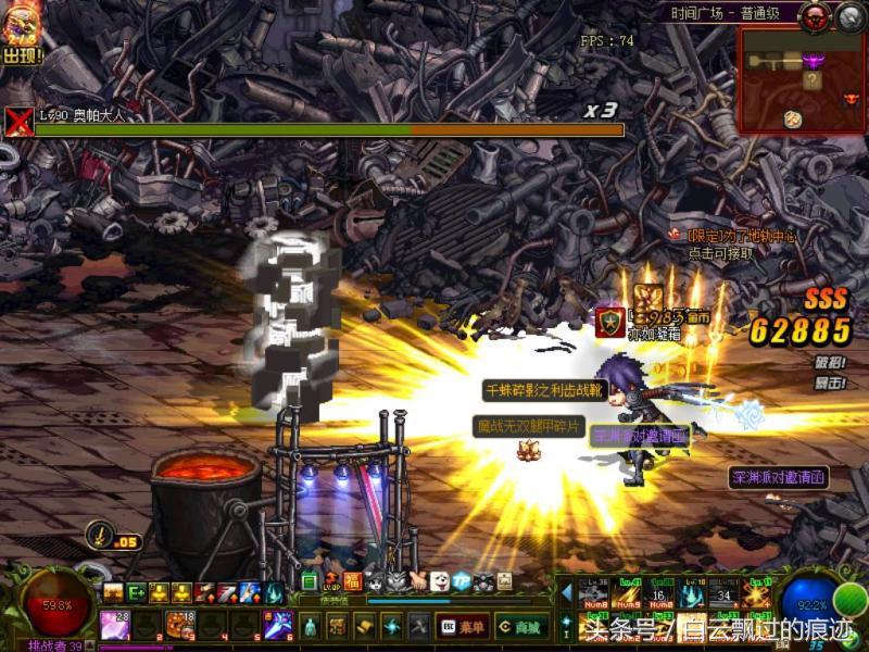 dnf光枪毕业,dnf新手光枪