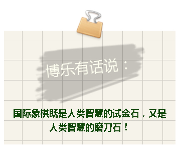 棋后挑战赛第十二局,棋后赛最新赛况