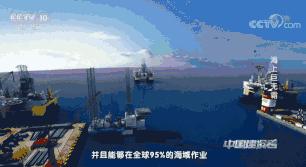 世界最大10艘海上巨无霸,100万吨海上巨无霸有多大