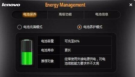 笔记本电脑电池不充电怎么激活,笔记本电池正在充电但是充不进电
