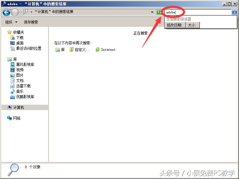 photoshopcs5安装步骤和激活,photoshopcs5怎么修复老照片