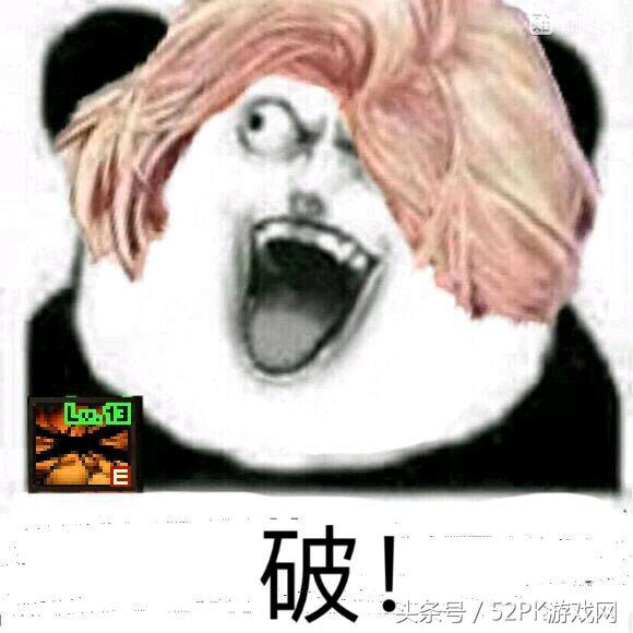 DNF搞笑表情包,dnf2017表情包