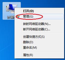 刚买的电脑开机需要如何设置,新买的电脑必须关闭的几个设置