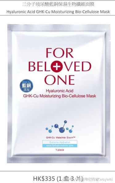 美妆优选丨waywei跟大家拜年！2018年更年轻更美丽！