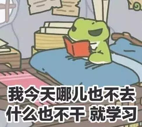 旅行青蛙如何赚钱,旅行青蛙攻略朋友喜欢吃什么