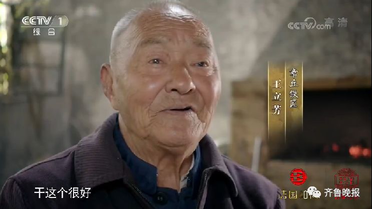 舌尖3同款炒菜锅是啥意思 (舌尖3开播却让口铁锅圈粉无数)