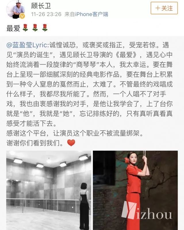 蓝盈莹演技被夸,蓝盈莹饰演浣碧为爱殉情大秀演技