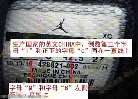 耐克鞋怎么查真伪教程,儿童耐克鞋如何辨真伪