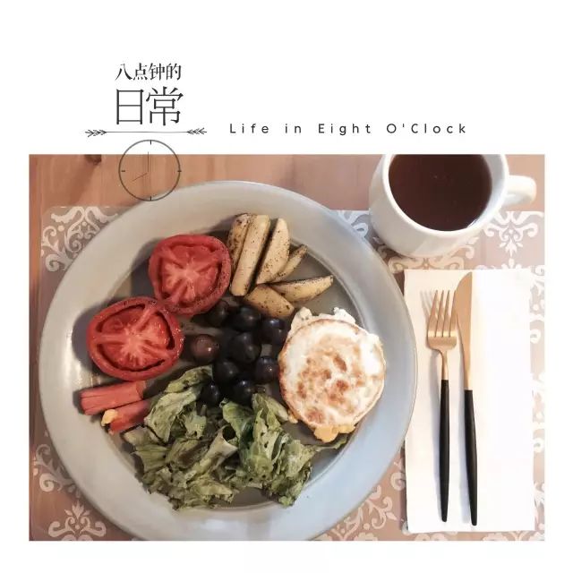 被营养早餐治愈的一天,被早餐治愈的一日