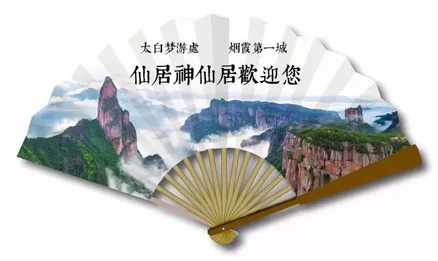 2024年仙居人游神仙居门票免费吗,仙居神仙居景区免费预约