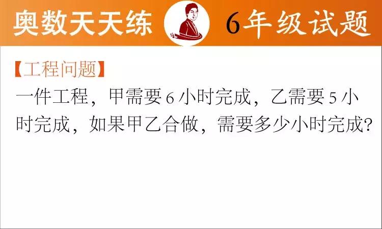 动动脑数学题,动动脑智力训练100题