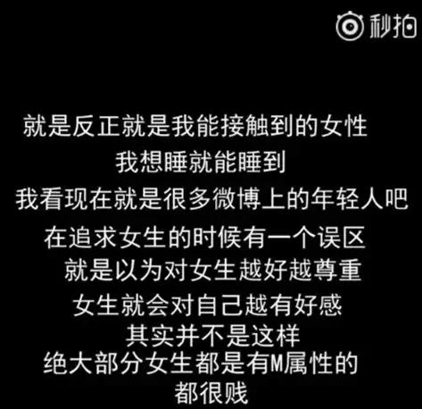 暴利职业：恋爱顾问，骗炮400个姑娘、劈腿17个女友