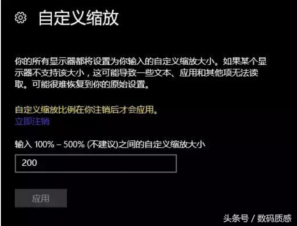 新电脑分辨率模糊,电脑分辨率调高字体变小了