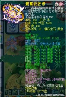 梦幻西游全服第一巨剑,梦幻西游珍宝阁第一龙宫