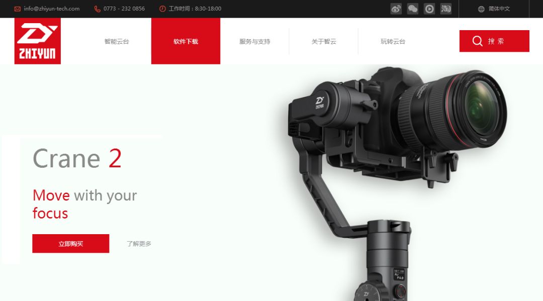 云鹤2如何升级固件教程,云鹤2稳定器功能键