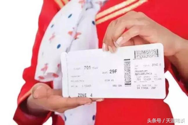 国际航空省钱方法,航空省钱攻略