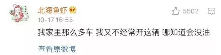 7500元买的gucci包包带子是纸做的一折就断？
