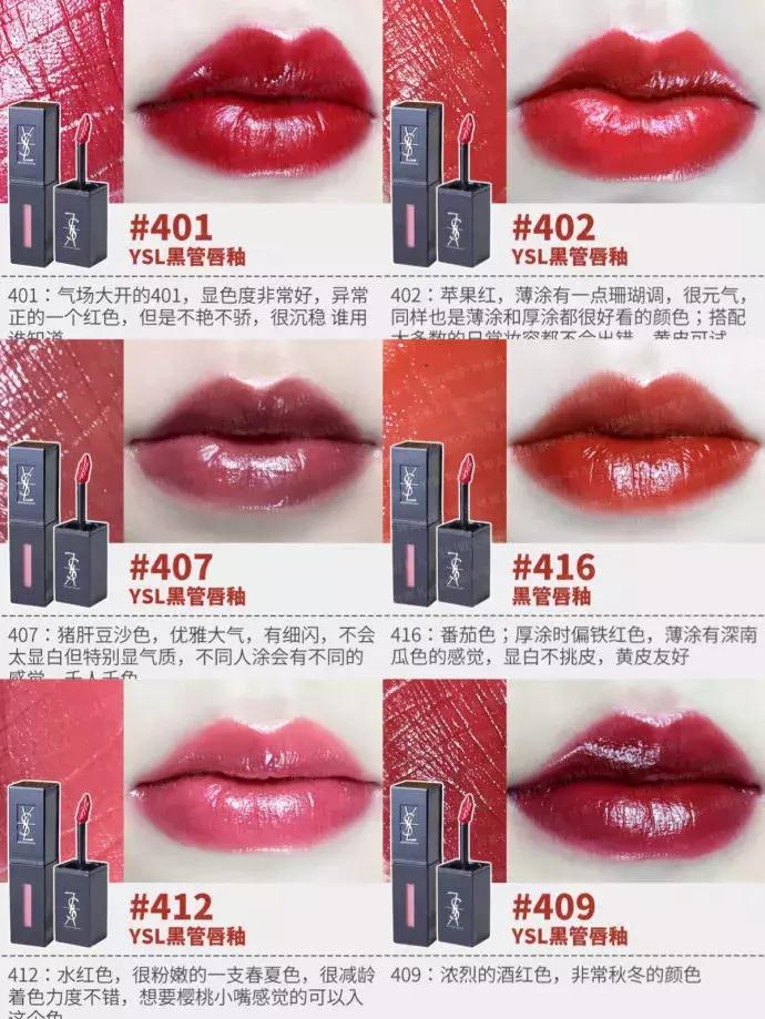 奶茶色的口红哪个品牌好,所有品牌口红经典款排名